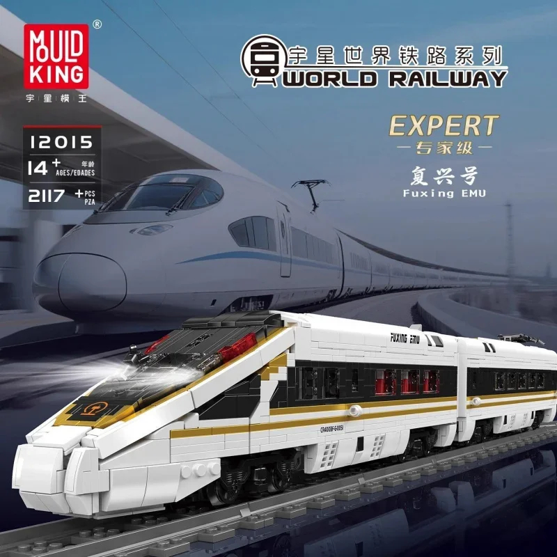 Interior Design Lego - ชุดประกอบรถไฟความเร็วสูง 12015 จำนวน 2117 ชิ้น แบบจำลองรถไฟพร้อมรายละเอียดตกแต่งภายใน